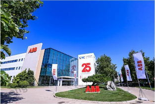 abb在京設(shè)立首個(gè)智慧建筑客戶體驗(yàn)中心,慶祝低壓北京工廠25周年