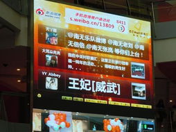 微幸福音樂會 歐美匯周年慶典進(jìn)行中