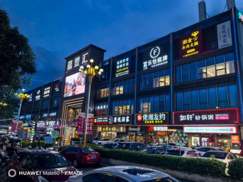 周末探店記 蘊豐匯憑 黃金區(qū)位 圈粉,逛吃出行竟如此輕松