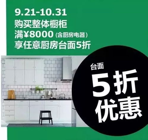 國慶到宜家 扮家特惠產(chǎn)品買買買，吃喝玩樂全都有匯慶