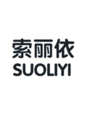 江門(mén)市蓬江區(qū)匯慶內(nèi)衣廠 專(zhuān)注品質(zhì)，鑄就“匯慶”品牌之路