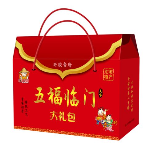 東阿匯九食品廠春節(jié)慰問(wèn)星公益志愿者，情暖佳節(jié)傳愛(ài)心
